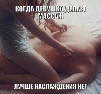 Настенька !!!, тел. 8 927 510-66-22 - услуги госпожи