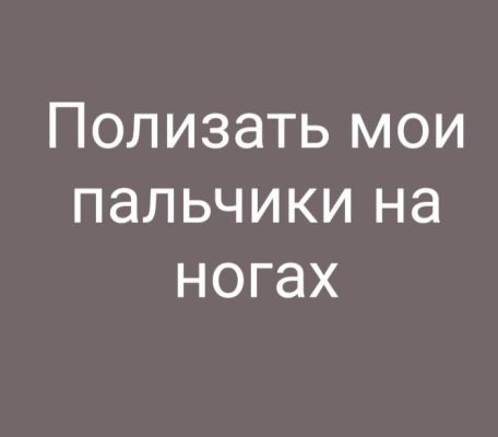 ФЕТИШ БЕЛЬЕ, 30 лет, рост: 170, вес: 55 - МБР, классика, анал