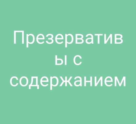 Волгоградская индивидуалка ФЕТИШ БЕЛЬЕ, от 1000 руб. в час